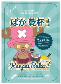 Exposition Kanpai Baka ! 100% Japanese Pop Culture. Du 26 mai au 26 juin 2015 à NANTES. Loire-Atlantique.  18H00